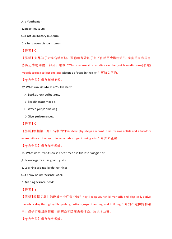 描述AI前景好的文案短句子：英文精选汇编