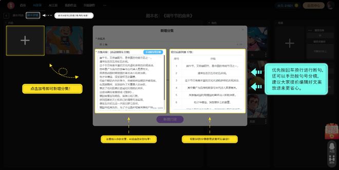 AI影视制作全解析：从剧本编写到后期制作的全流程应用指南