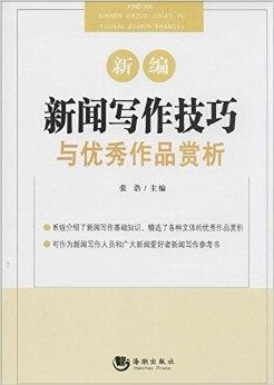 大学生写作资源整合平台：论文写作、创意写作、写作技巧一站式攻略与指导