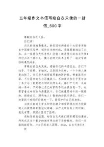 火龙果pitaya写作：如何撰写一篇关于火龙果的500字作文