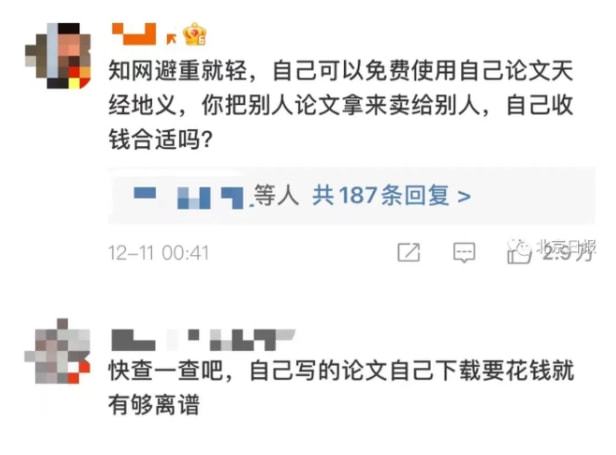 '知网作者高效协作与服务平台：助力学术成果转化'