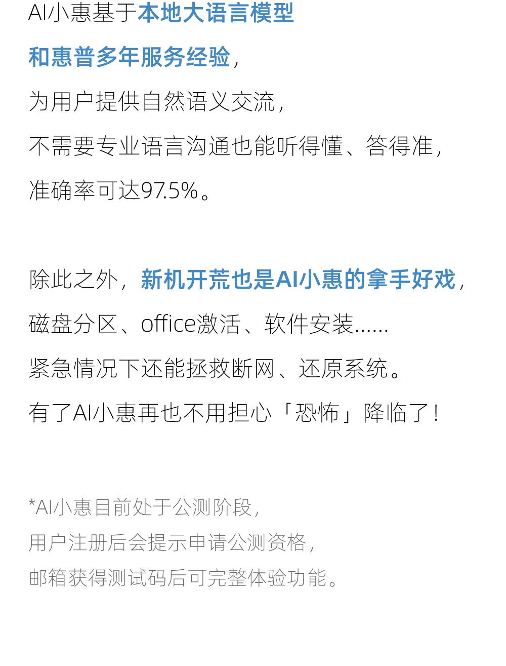 新《全面攻略：如何高效摘录AI生成文案的全方位指南》