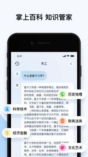 AI文案：生成器免费版 助手 爱短句 哎文案-ai文案自动生成器