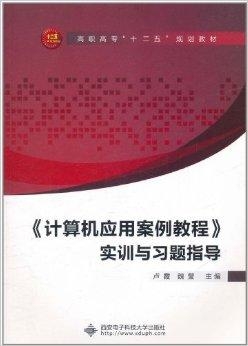 腾讯写作机器人：、使用方法、及案例分析指南