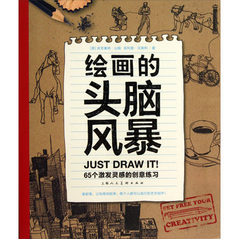 简短文案句子：专为AI绘画创作的灵感短语