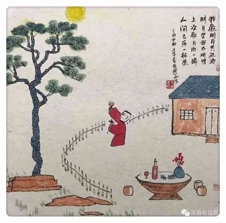 绘意流转，艺术共鸣：分享绘画心得的馨说说