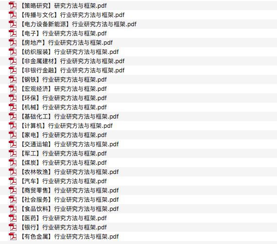 篮球比赛分析怎么写：从简短范文到总结报告写作指南