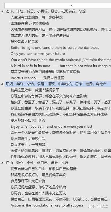 有文案的输入法软件：推荐与功能介绍，支持打出创意文案的软件汇总