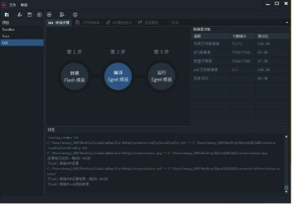 一键智能生成器：打造新闻内容的高效智能创作新闻生成利器