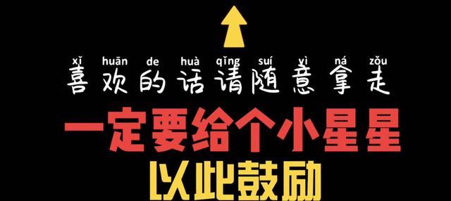 抖音平台推出ai生成文案