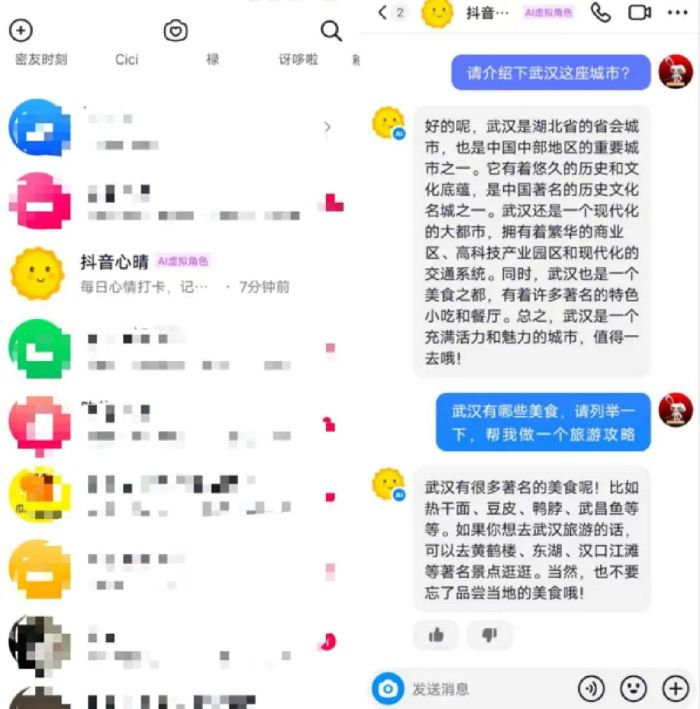 抖音的ai创作在哪里看收益及如何查看具体收益金额