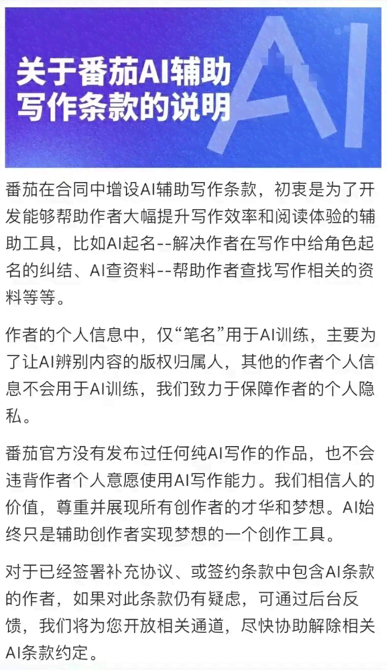 如何改写文案，运用技巧让AI生成文章更像人一样写作的方法