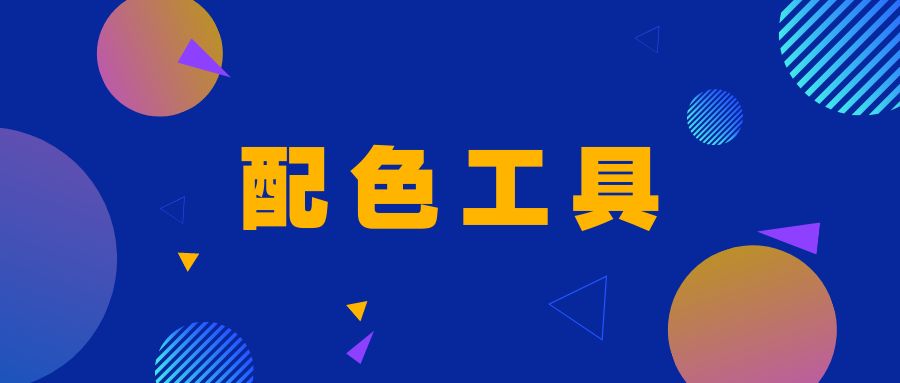 ai文案排版：智能文案自动生成与文案设计工具