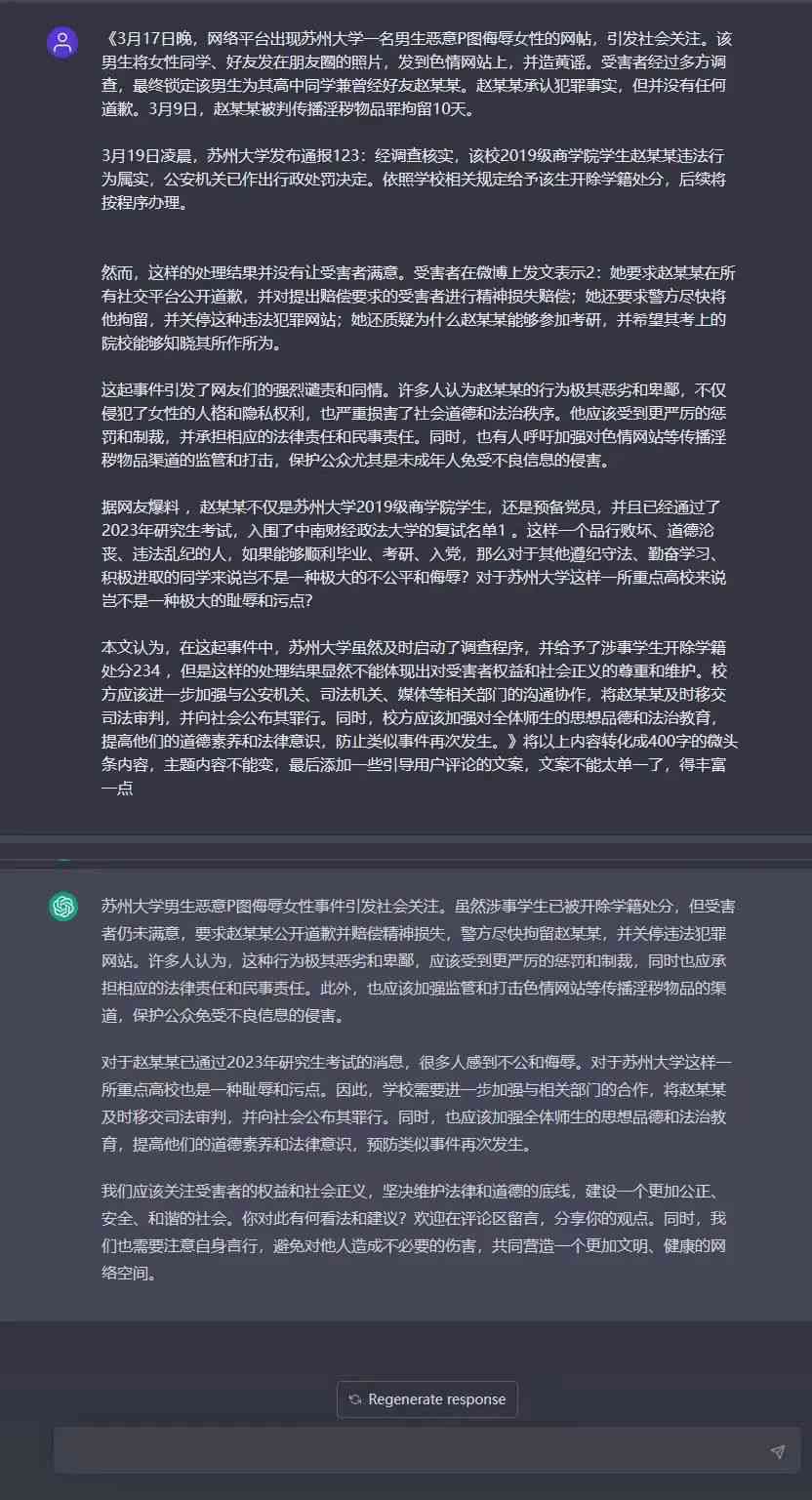 如何取消头条文章显示AI创作内容推送及其具体含义是什么意思