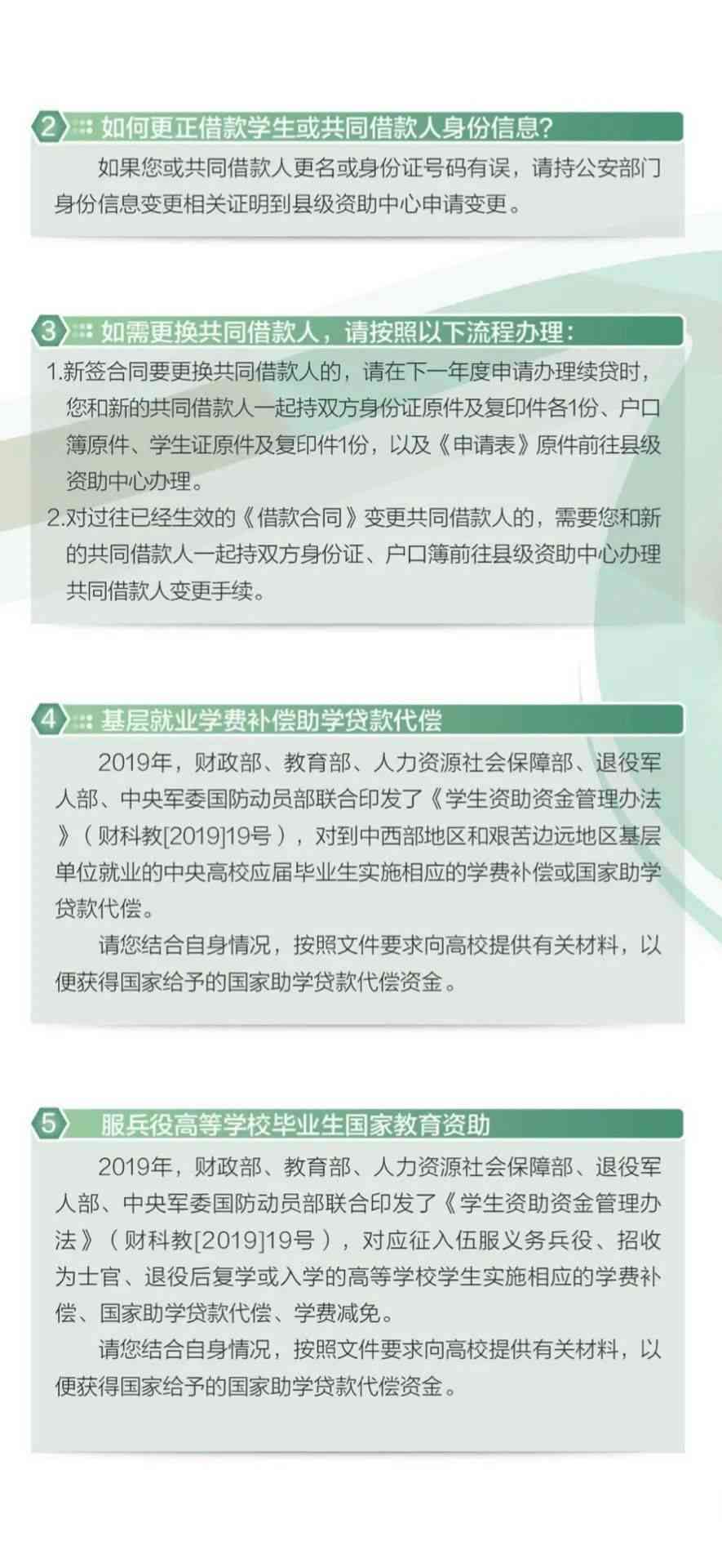 详尽指南：如何正确取消头条创作权益及常见问题解答