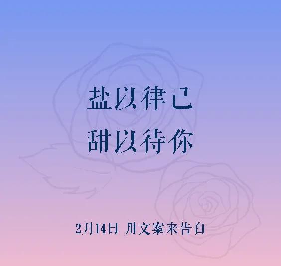 精选浪漫爱情文案短句：全面覆表白、念日、日常甜言蜜语等多种场合应用