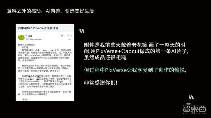 AI文案：全能生成器助手，打造高级感爱情文案，诠释爱而不得的情感