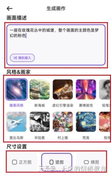 ai创作绘画中文软件有哪些：好用与免费推荐列表