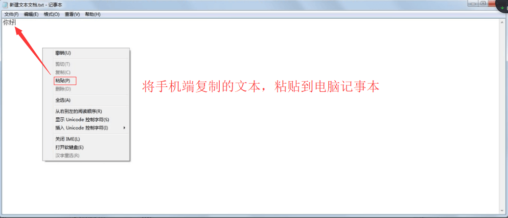 如何使用电脑AI写作软件高效复制、粘贴与编辑文字：全面指南与常见问题解答