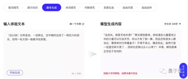 ai内容创作官网 - 官网网址与内容设计网站