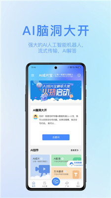 文案ai在哪下：智能文案，AI生成文案工具与GitHub资源整合