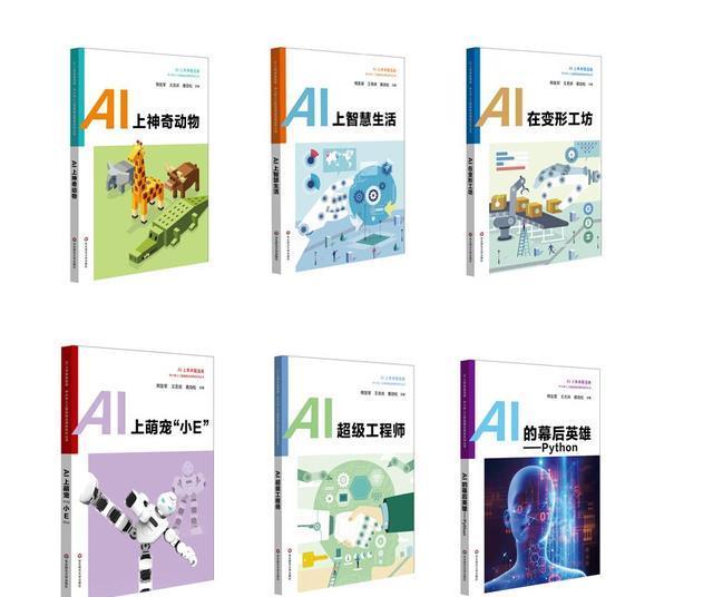 ai写作大学生职业规划怎么写：人工智能大学生职业规划书及大作业范例