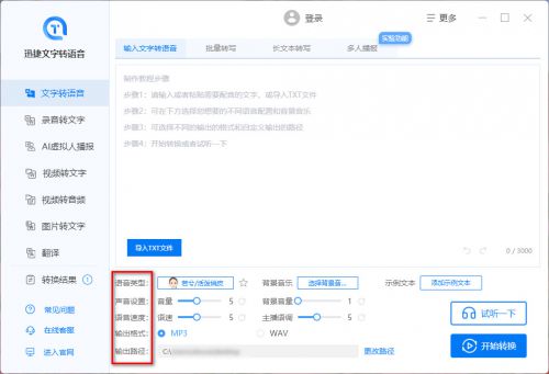 知网智能写作工具：如何使用指南来完成编辑操作全攻略