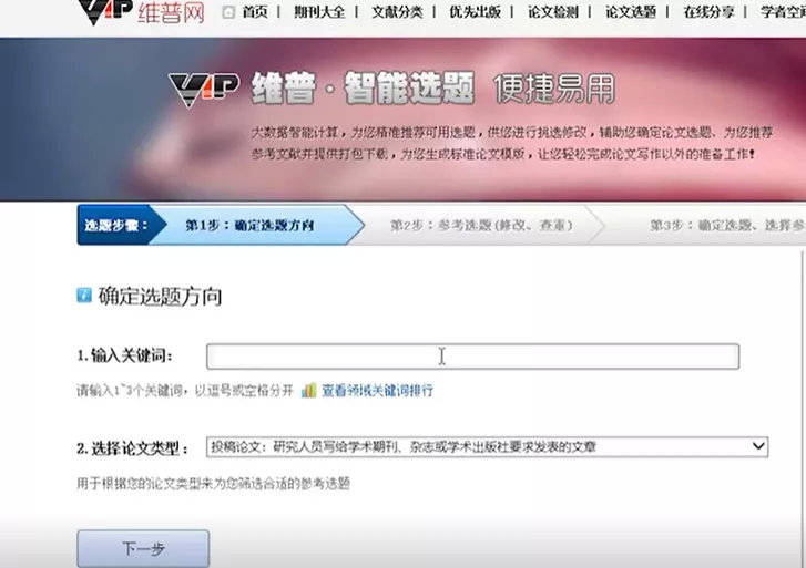 知网智能写作工具：如何使用指南来完成编辑操作全攻略