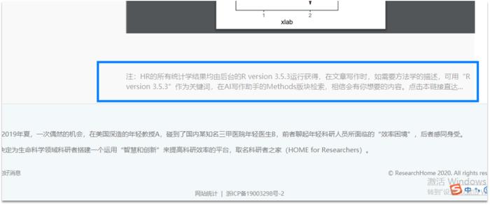 如何注册并使用知网论文写作助手：开通指南与写作详解