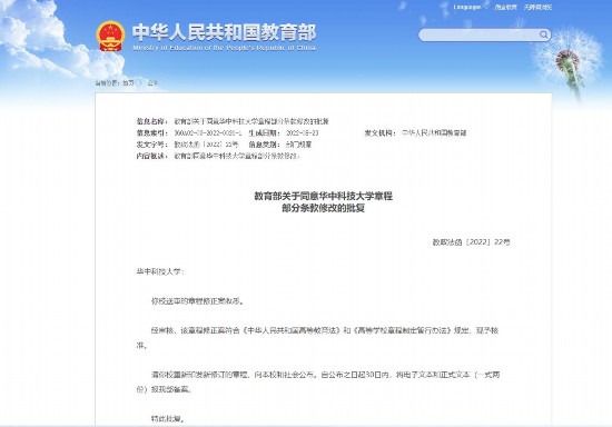 华科ai的开题报告怎么写：华科查重及华中科技大学开题报告模板与写作指南