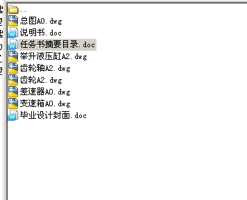 华工研究生本科生开题报告撰写指南：涵选题、格式、步骤及注意事项