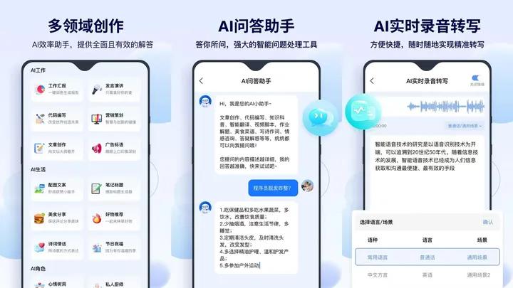 掌握AI语音文案创作精髓：全面指南提升广告效果与吸引力