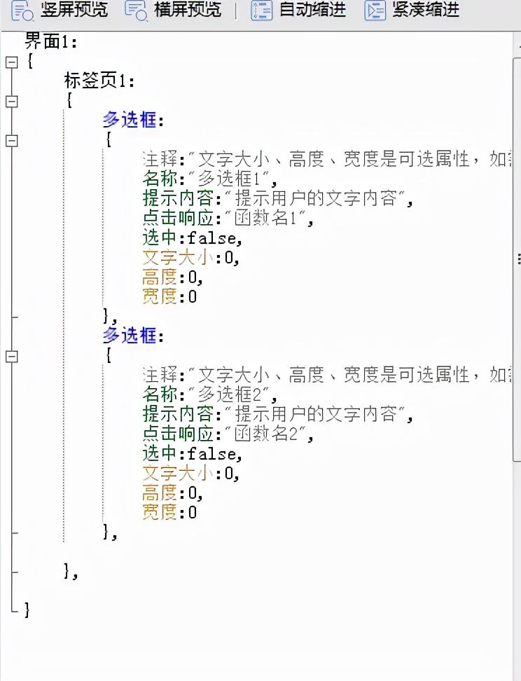 掌握AI创作精灵脚本：轻松应用与实践指南