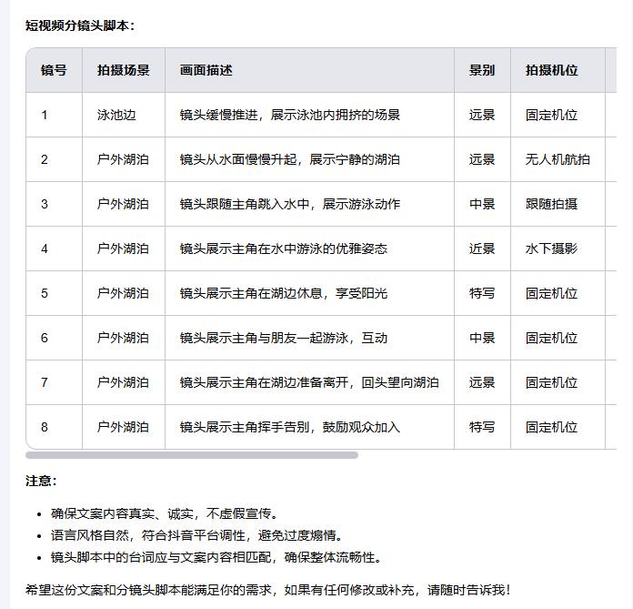 AI脚本存放位置指南：全面解析脚本存、部署与调用技巧