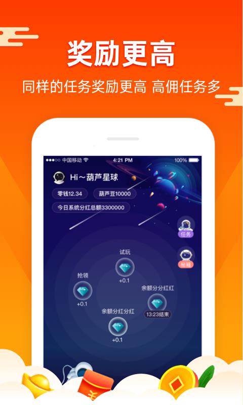 智能AI助手：高效挣钱文案创作利器，提升收益新境界