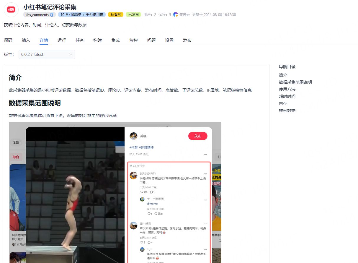 免费AI文案生成器盘点：探索无限制使用的文案创作工具与平台