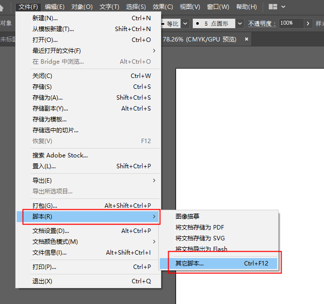 ai条码生成器脚本怎么用：插件安装与2020版本使用指南