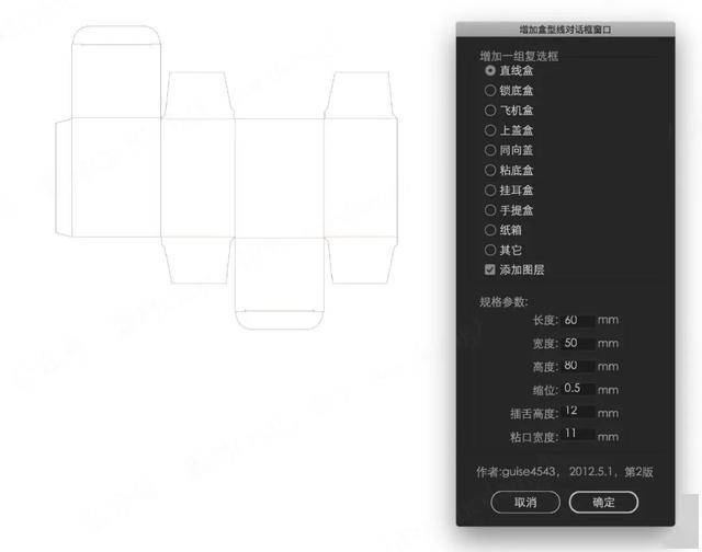 '智能AI条码生成器插件：一键快速创建与打印专业条码'