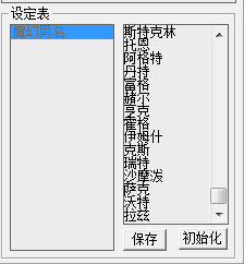 ai2020条码生成器在哪与使用教程：快速生成各类条码工具介绍