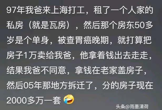 不满金句集锦：嫌弃语录精选