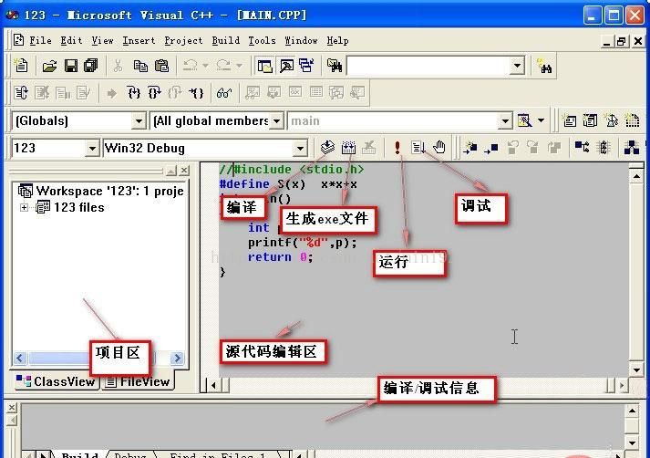 C语言编写脚本语言：原理、实例与软件工具详解