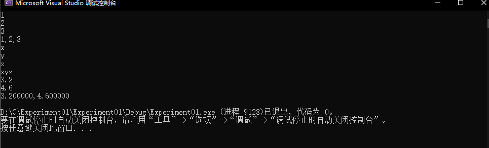 利用AIDE环境编写高效C语言程序教程