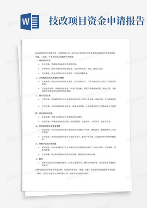 'AI辅助平面设计实训项目总结报告：技能提升与创作心得梳理'