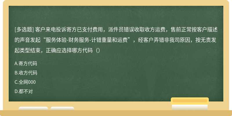 万能写作：、客服电话、关闭自动续费指南及模板使用解析