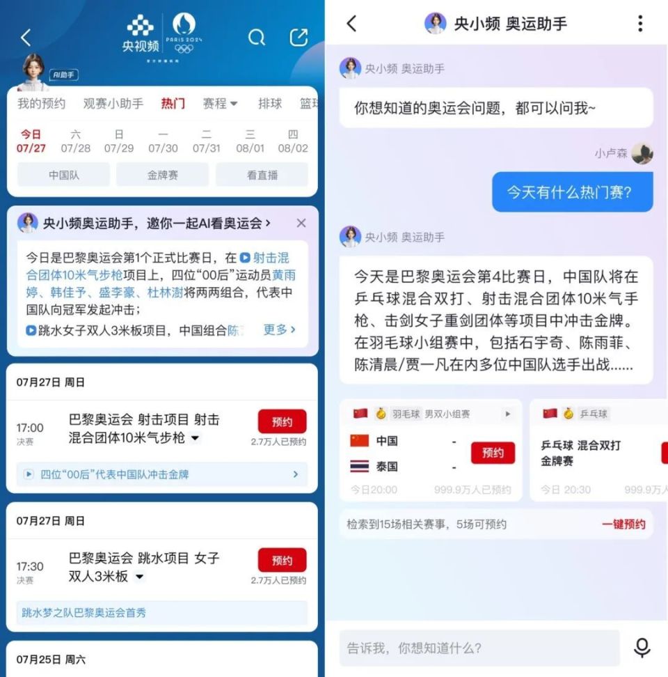 智能AI助手：一键根据照片生成创意文案工具