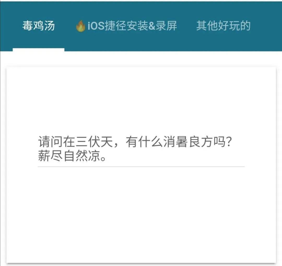 AI智能文案生成器：打造创意标题、提升内容吸引力与优化营销策略