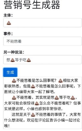 AI智能文案生成器：打造创意标题、提升内容吸引力与优化营销策略