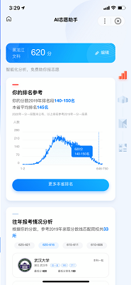 工厂AI智能监控点检综合解决方案与报告撰写指导