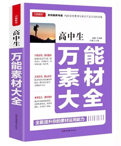 全面指导：轻松写作文的全方位技巧与实践解析