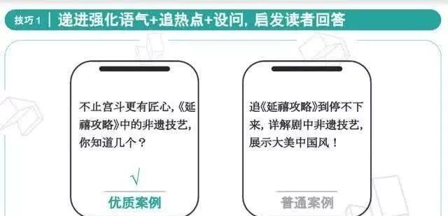 使用AI写爆款文案怎么写：掌握技巧吸引人眼球